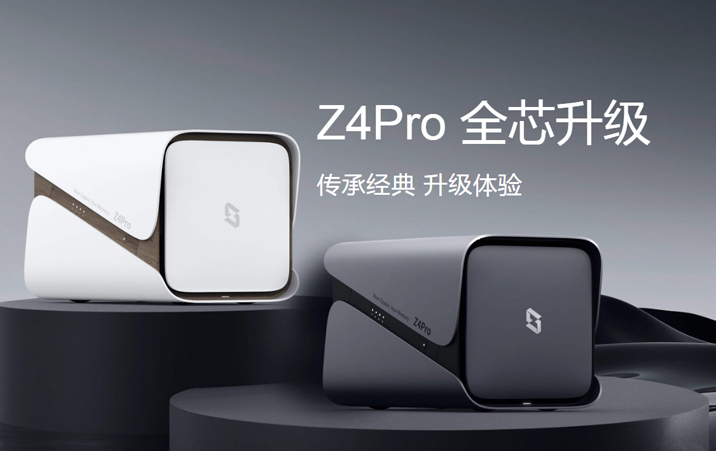 <strong>极空间Z4PRO</strong>